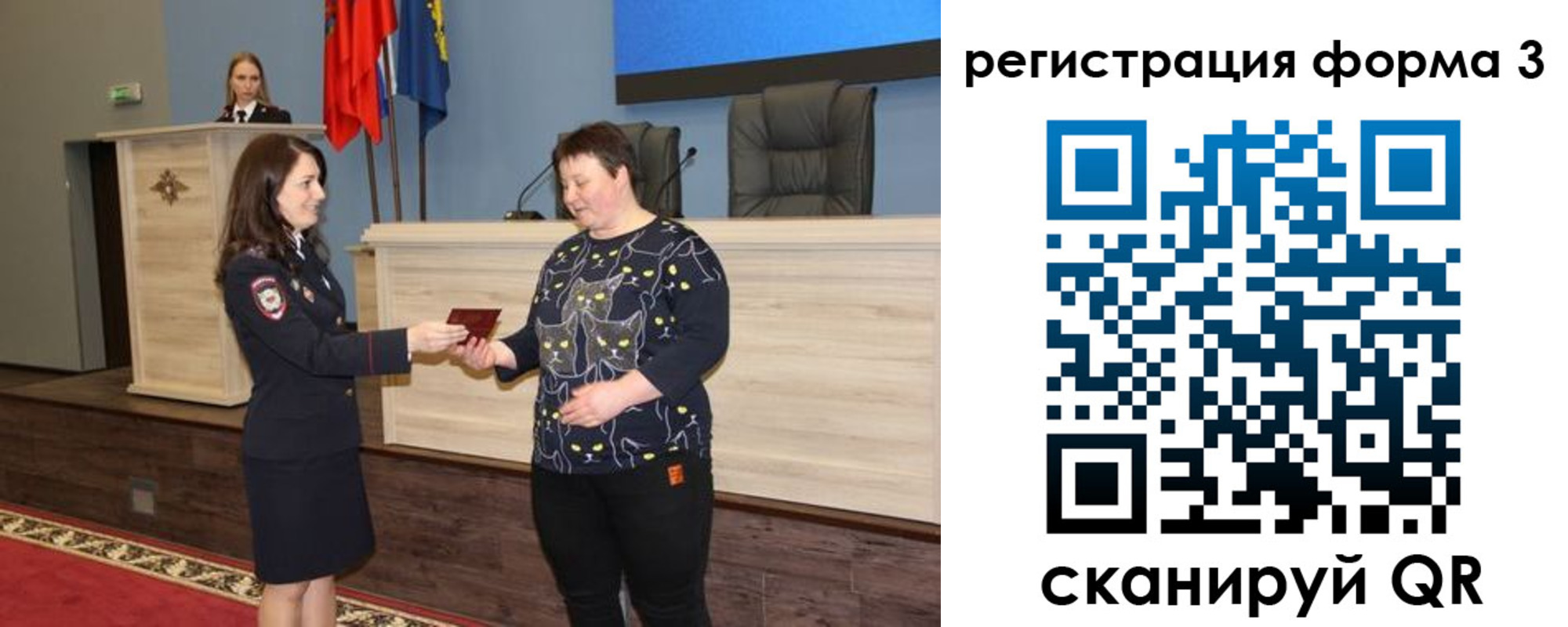 прописка иностранных граждан в Невинномысске