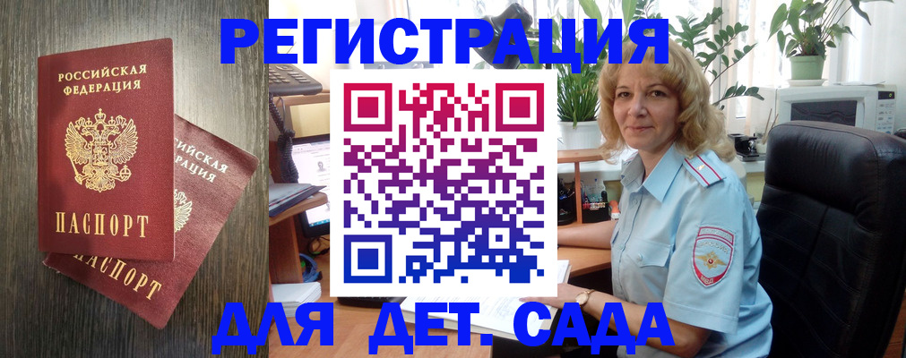 временная регистрация госуслуги в Невинномысске